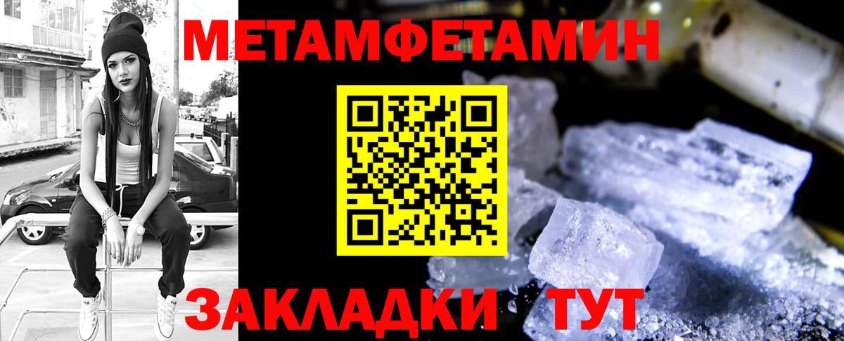 АМФ Premium  АМФЕТАМИН  Партизанск  дарк нет состав  Вход с VPN 