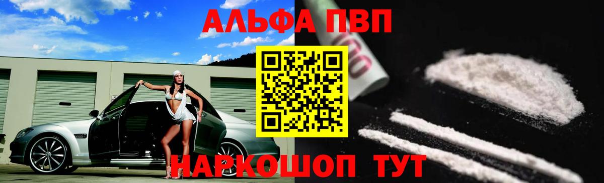 A PVP СК Партизанск