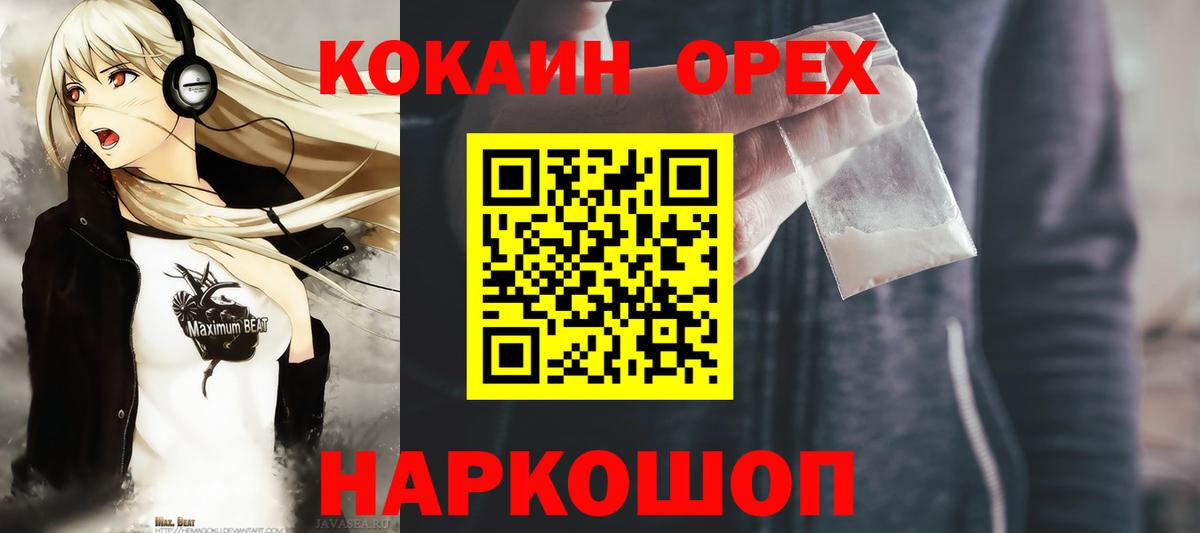 Кокаин Колумбийский Партизанск