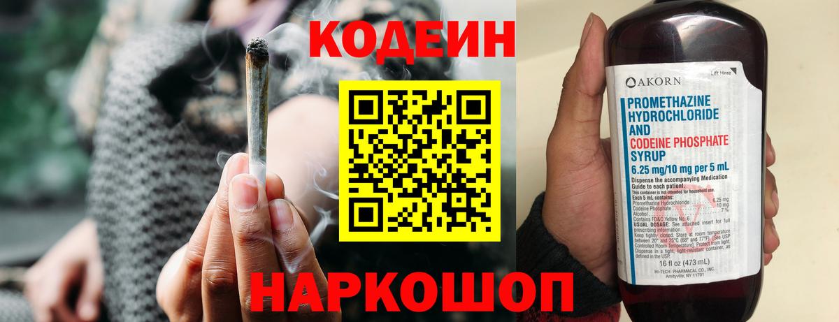  КОКАИН Партизанск