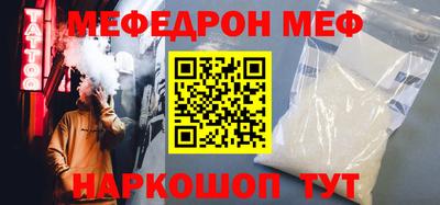 стаф Бугуруслан