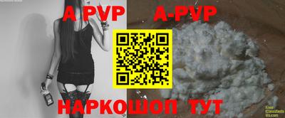 стаф Бугуруслан