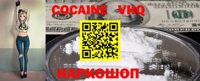 MDMA Premium VHQ Бузулук