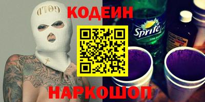 стаф Будённовск