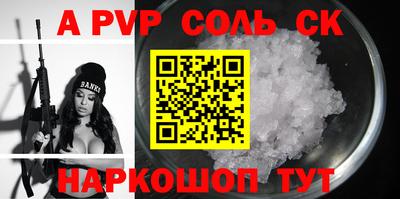 стаф Бугуруслан