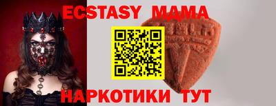 MDMA Premium VHQ Бузулук