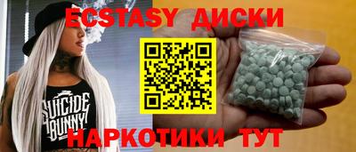 MDMA Premium VHQ Бузулук