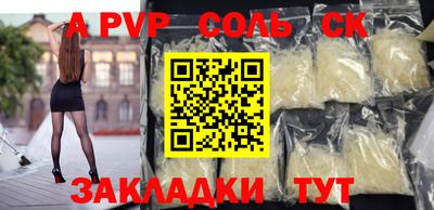 стаф Бугуруслан