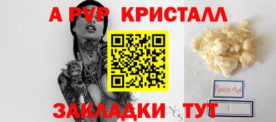 стаф Бугуруслан