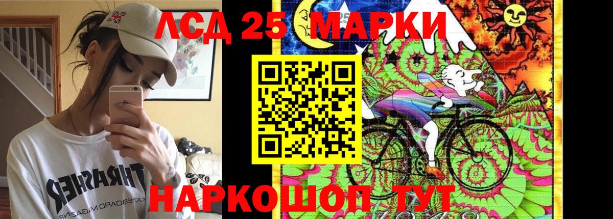 Партизанск  ЛСД экстази ecstasy  LSD-25 экстази ecstasy  Лсд 25 экстази  Вход с VPN 