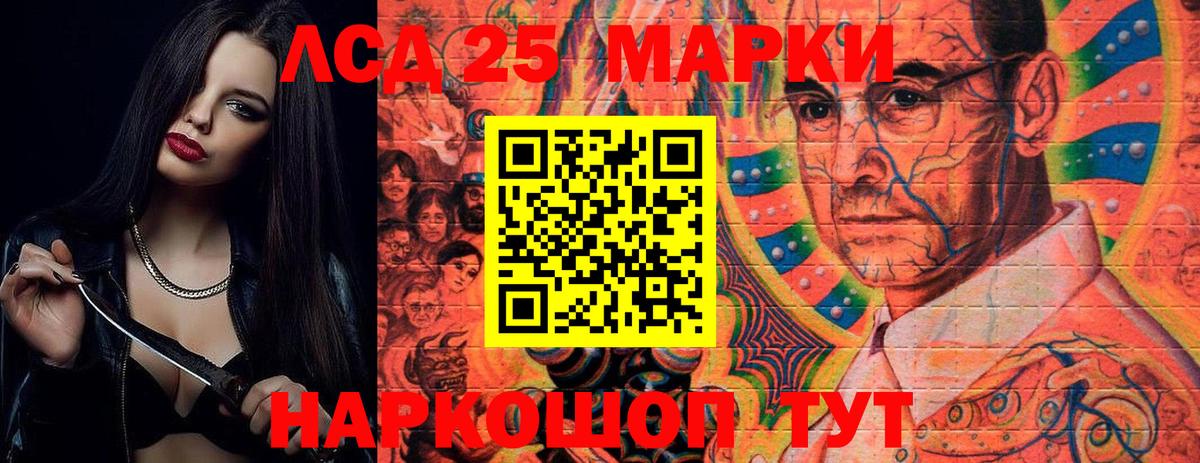 Как найти закладки?  MDMA  Вход с VPN  Партизанск  Меф МЯУ МЯУ   ГАШИШ  Cocaine  Марихуана 