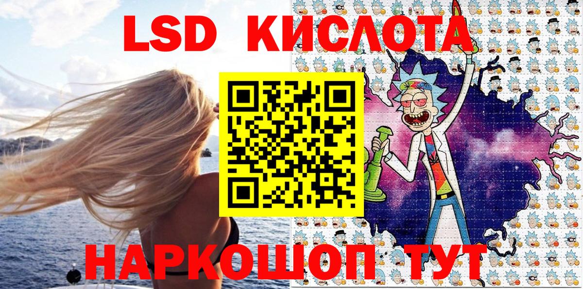 Партизанск  Наркотические марки 1,5мг  Вход с VPN 